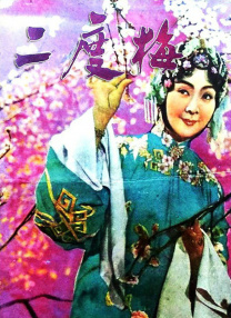 久久精品中文字幕一区二区三区